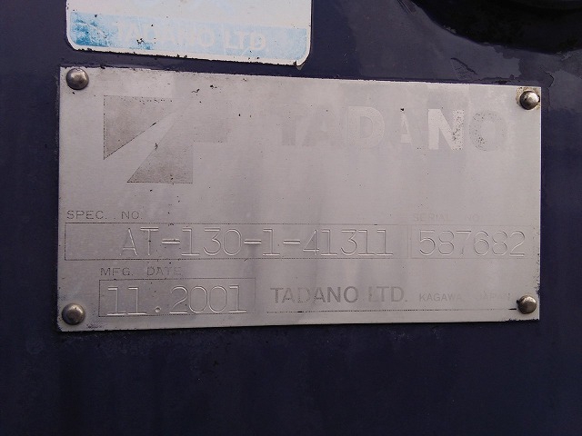 いすゞ エルフ 小型 高所作業車 KK-NKR71E3N(8914) 27枚目