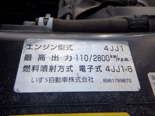 いすゞ エルフ 小型 高所作業車 TKG-NKR85N(111992) 30枚目