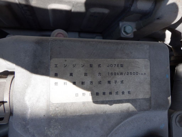 日野 レンジャー 増トン 土砂ダンプ LKG-FE7JEAA(109204) 20枚目