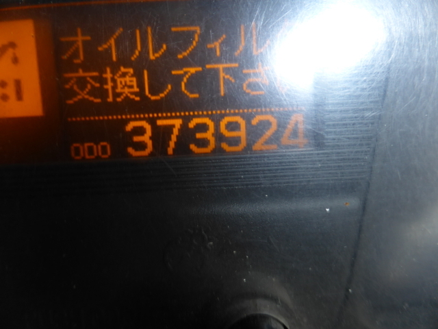 UDトラックス（日産） ビッグサム 大型 土砂ダンプ ADG-CW4YL(2438) 21枚目