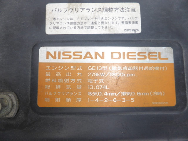 UDトラックス（日産） クオン 大型 ウィング PKG-CG4ZA(2353) 26枚目