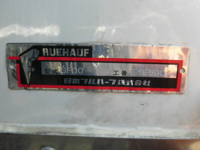 Isuzu elf Small Freezer box_body TKG-NMR85AN(7165) 14枚目