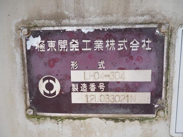 いすゞ エルフ 小型 高圧洗浄車 *********(108886) 22枚目