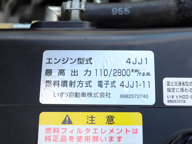 いすゞ エルフ 小型 土砂ダンプ TPG-NKR85AD(75585) 37枚目