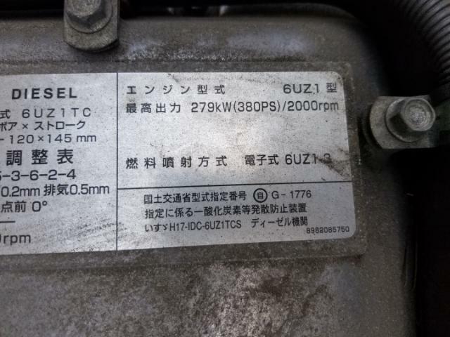 いすゞ ギガ 大型 ウィング PDG-CYJ77W8(7645) 31枚目