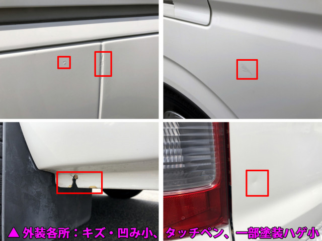 トヨタ ハイエース 小型 その他 CBF-TRH226S(67651) 46枚目