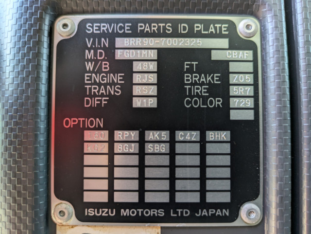 UDトラックス（日産） コンドル 中型 ウィング 2RG-BRR90T2(110871) 50枚目
