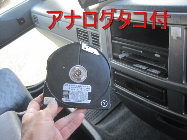 UDトラックス（日産） コンドル 中型 ウィング PB-MK36A(11038) 39枚目