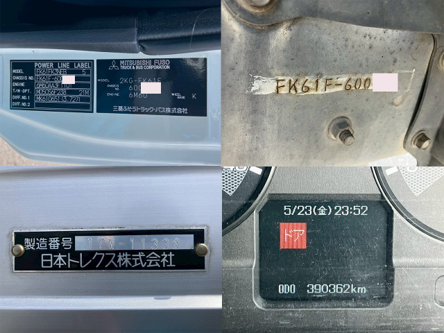 三菱ふそう ファイター 中型 ウィング 2KG-FK61F(109746) 31枚目