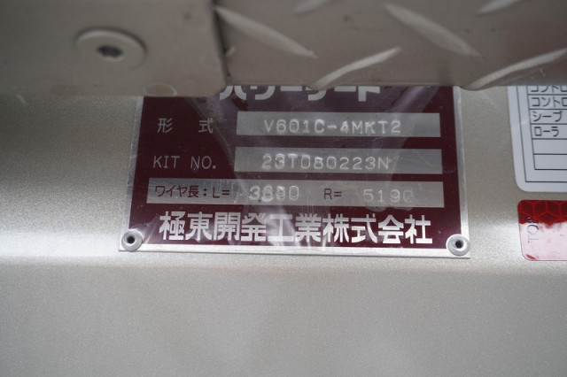 三菱ふそう キャンター 小型 平ボディ 2RG-FBA20(111776) 26枚目