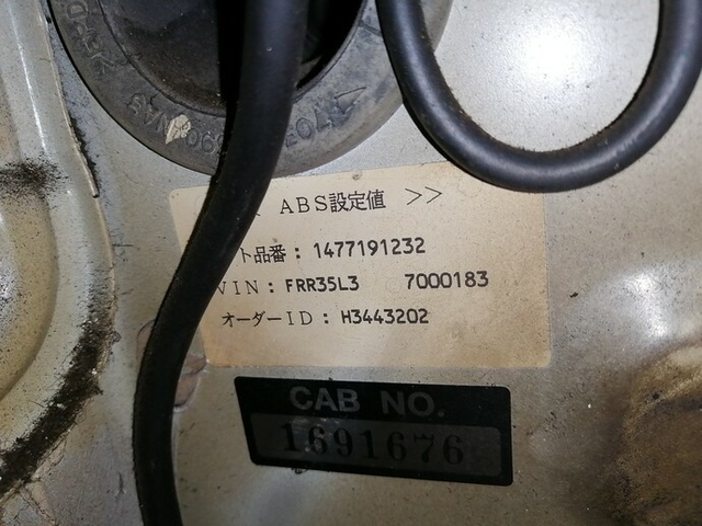 いすゞ フォワード 中型 冷蔵冷凍バン PB-FRR35L3(5411) 72枚目