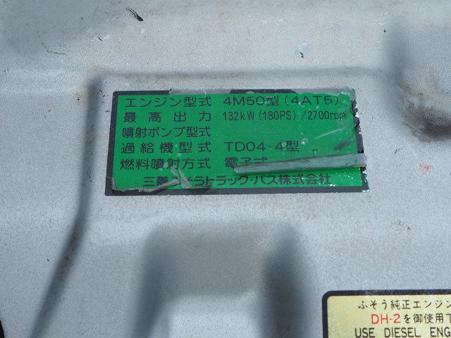 三菱ふそう キャンター 小型 平ボディ（クレーン付） PDG-FE83DY(113574) 38枚目