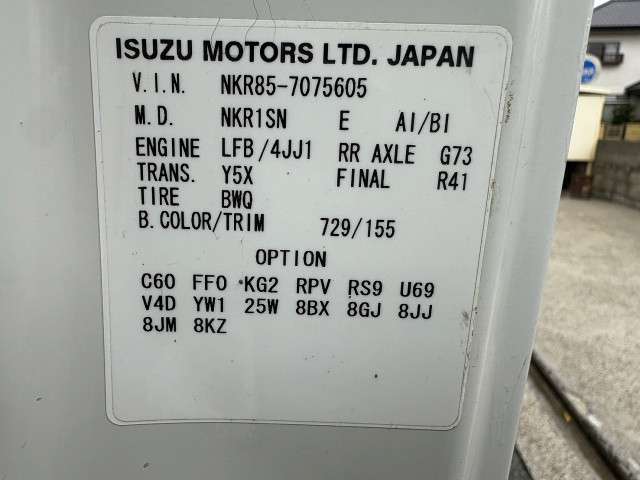 いすゞ エルフ 小型 土砂ダンプ TPG-NKR85AD(109063) 27枚目