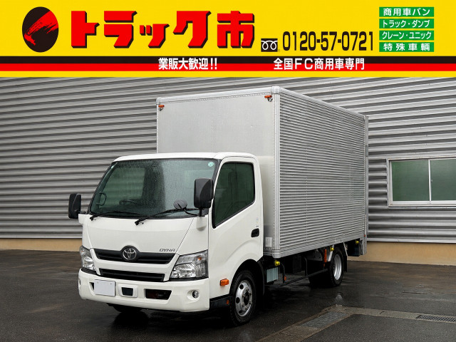 トヨタ ダイナ 小型 バン TPG-XZU712(111820) 1枚目