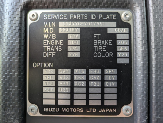 いすゞ ギガ 大型 ウィング 2PG-CYJ77C(111553) 46枚目