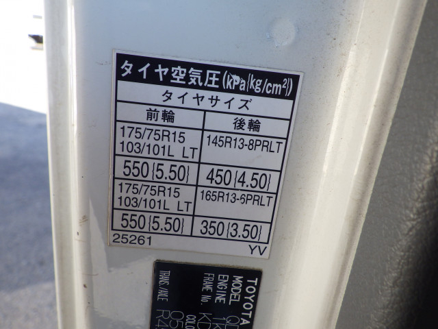 トヨタ トヨエース 小型 平ボディ QDF-KDY231(112613) 32枚目