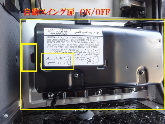 トヨタ コースター 小型 バス 2WG-GDB110(106401) 25枚目