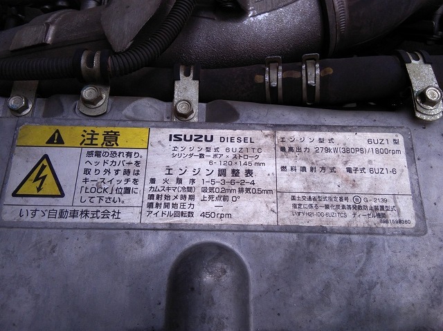 いすゞ ギガ 大型 土砂ダンプ LKG-CXZ77AT(11728) 62枚目