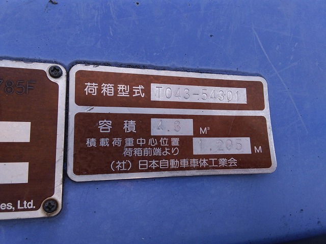 三菱ふそう キャンター 小型 塵芥車（プレス式） TKG-FEA50(11915) 21枚目