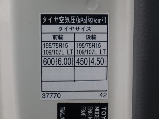 トヨタ ダイナ 小型 バン TPG-XZU605(109971) 23枚目