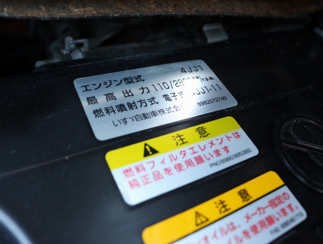 いすゞ エルフ 小型 Wキャブ TRG-NJS85A(102554) 21枚目