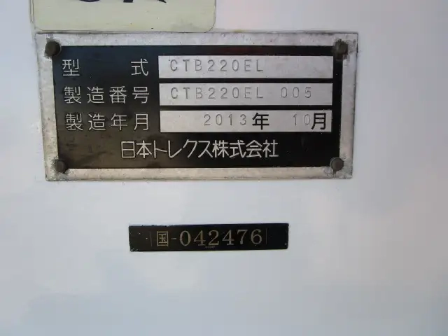 トレクス トレーラ（海上コンテナ20ft） CTB220EL(106921) 12枚目