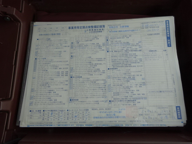 日野 レンジャー 増トン 平ボディ（クレーン付） 2PG-FE2ABA(55479) 40枚目