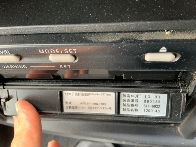 いすゞ エルフ 小型 バン TDG-NMS85AN(3416) 20枚目