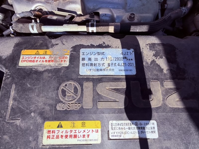 いすゞ エルフ 小型 平ボディ（クレーン付） 2RG-NKR88R(113869) 50枚目