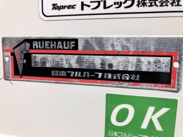 いすゞ エルフ 小型 冷蔵冷凍バン TKG-NPR85AN(60828) 70枚目
