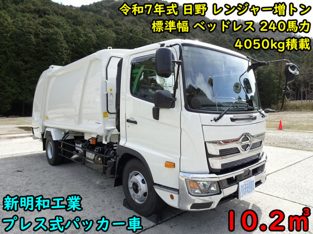 日野 レンジャー 増トン 塵芥車（プレス式） 2KG-GC2ABA(106369) 5枚目