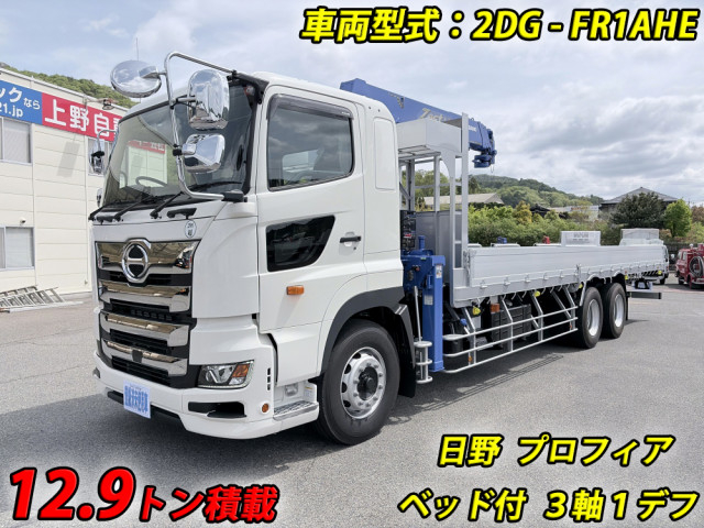 日野 プロフィア 大型 平ボディ（クレーン付） 2DG-FR1AHE(105727) 1枚目