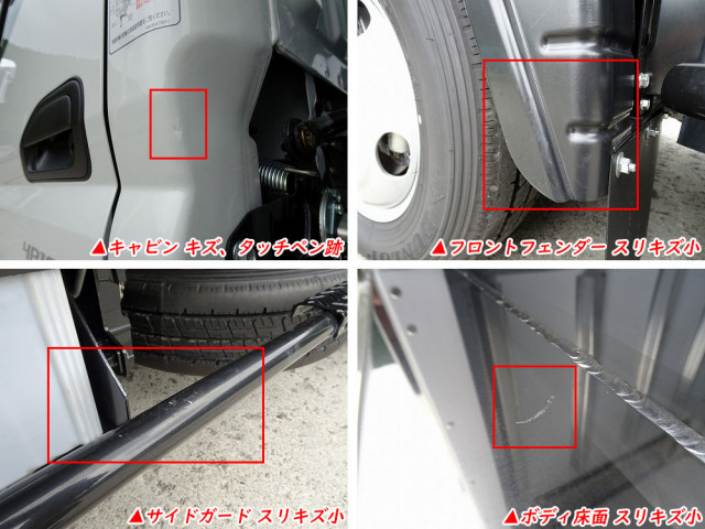三菱ふそう キャンター 小型 冷蔵冷凍バン 2RG-FBAV0(107589) 43枚目