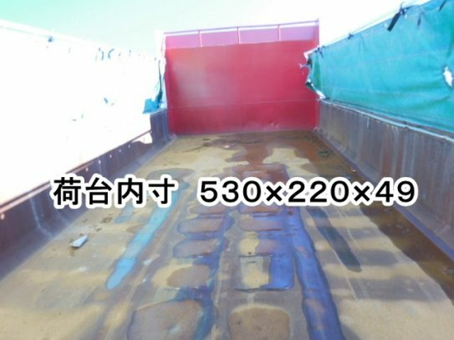 三菱ふそう スーパーグレート 大型 土砂ダンプ PJ-FV50JX(6589) 4枚目