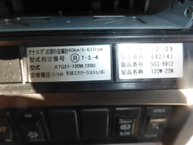 UDトラックス（日産） クオン 大型 トラクタ QKG-GK5XAB(2691) 16枚目
