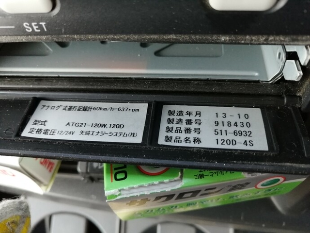 いすゞ エルフ 小型 バン TKG-NMR85AN(5347) 49枚目
