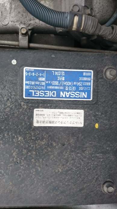 UDトラックス（日産） ビッグサム 大型 トラクタ KL-CK482BAT(1998) 27枚目