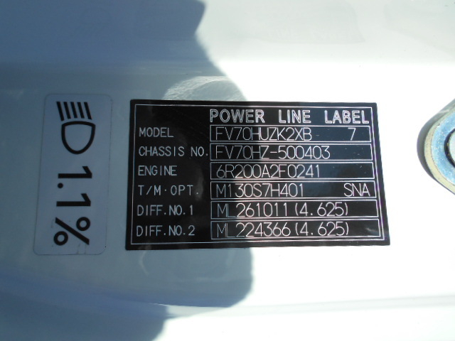三菱ふそう スーパーグレート 大型 コンテナ専用車 2PG-FV70HZ(5006) 26枚目