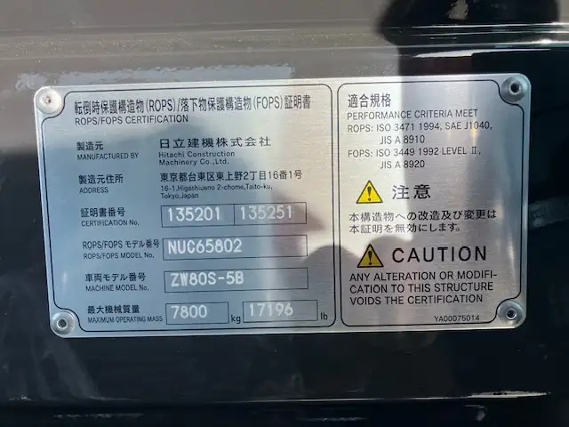 - 小型 Translation missing: ja.item.body_keijou_enum.body_keijou_carrier_other ZW80-5B  YDN-H80(106919) 29枚目