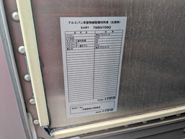 三菱ふそう キャンター 小型 バン TPG-FEB50(109842) 35枚目