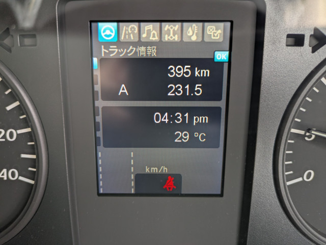 三菱ふそう ファイター 中型 ウィング 2KG-FK65F(106472) 26枚目