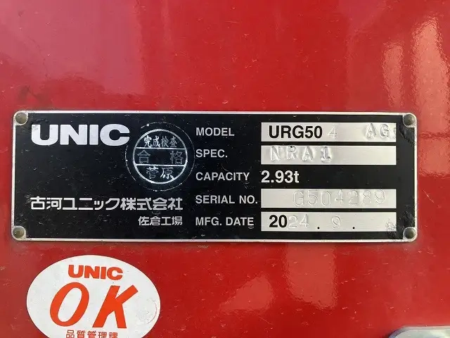 日野 プロフィア 大型 平ボディ（クレーン付） 2DG-FS1AHC(112254) 13枚目