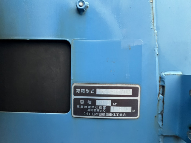 いすゞ フォワード 増トン 塵芥車（プレス式） SKG-FSR90S2(113115) 22枚目