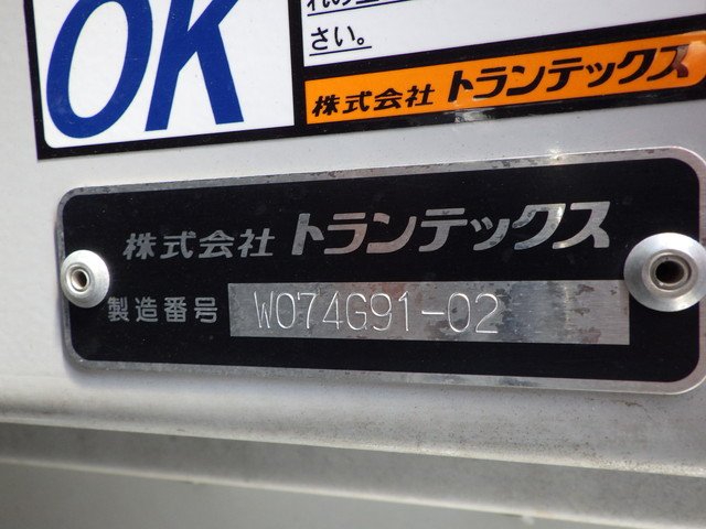日野 - 大型 ウィング 2DG-FR1AHG(107311) 6枚目
