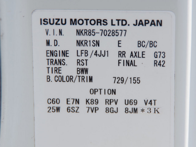 いすゞ エルフ 小型 ミキサー車 TKG-NKR85N(112087) 27枚目