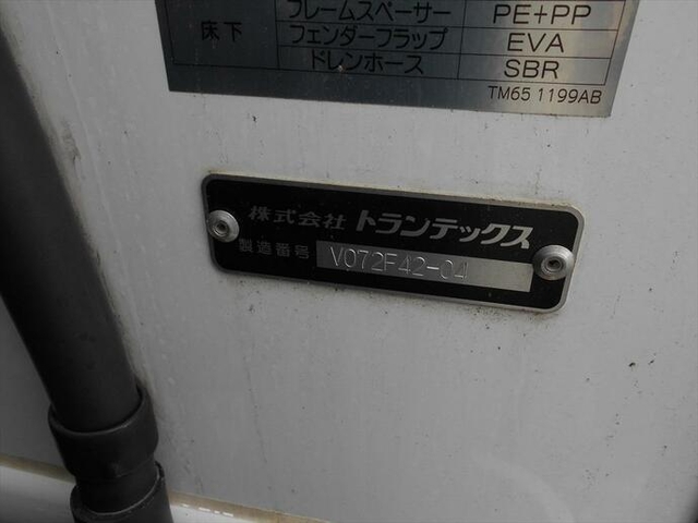 Hino ranger Middle Freezer box_body 2KG-FD2ABG(12817) 25枚目