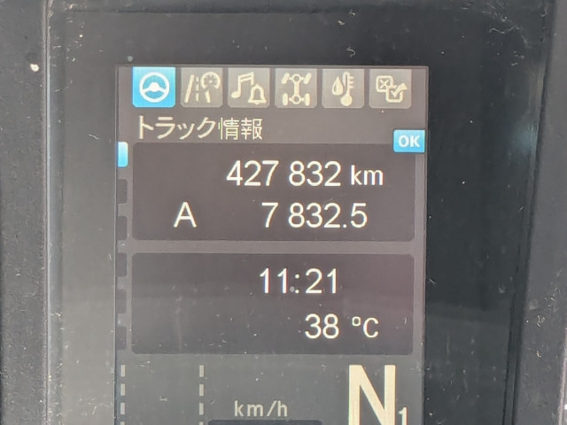 三菱ふそう スーパーグレート 大型 冷蔵冷凍バン 2PG-FS74HZ(112923) 28枚目