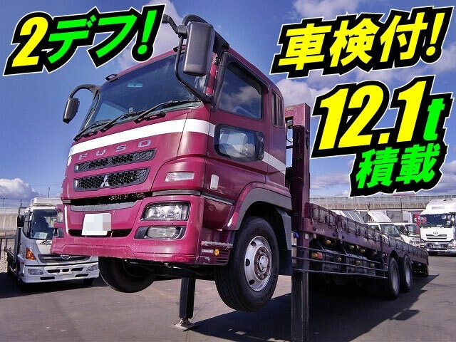 三菱ふそう スーパーグレート 大型 セルフローダー BDG-FV50JZ(8941) 1枚目