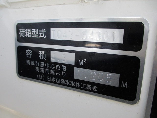 日野 デュトロ 小型 塵芥車（プレス式） 2RG-XZU605X(9574) 21枚目