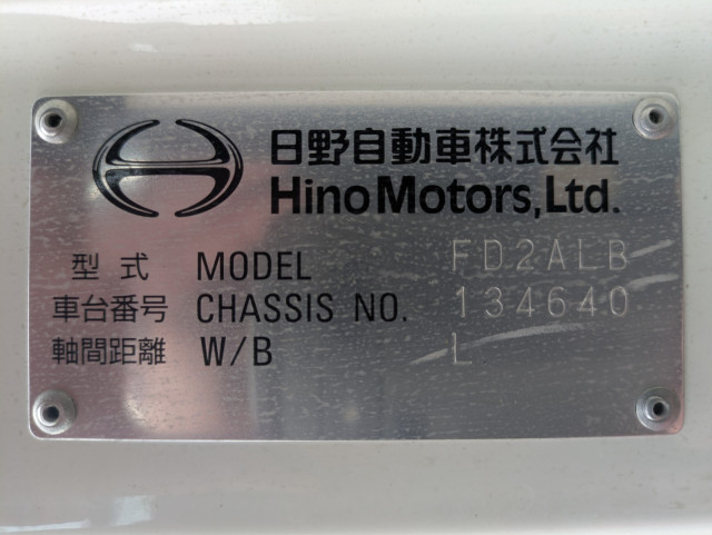 日野 レンジャー 中型 ウィング 2KG-FD2ABG(107484) 46枚目